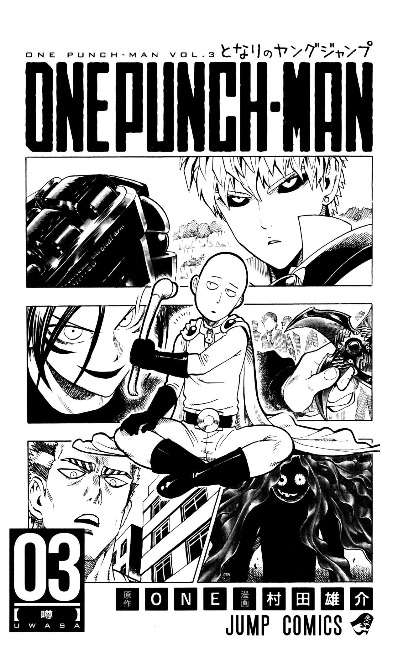 Read One punch Man Manga Online