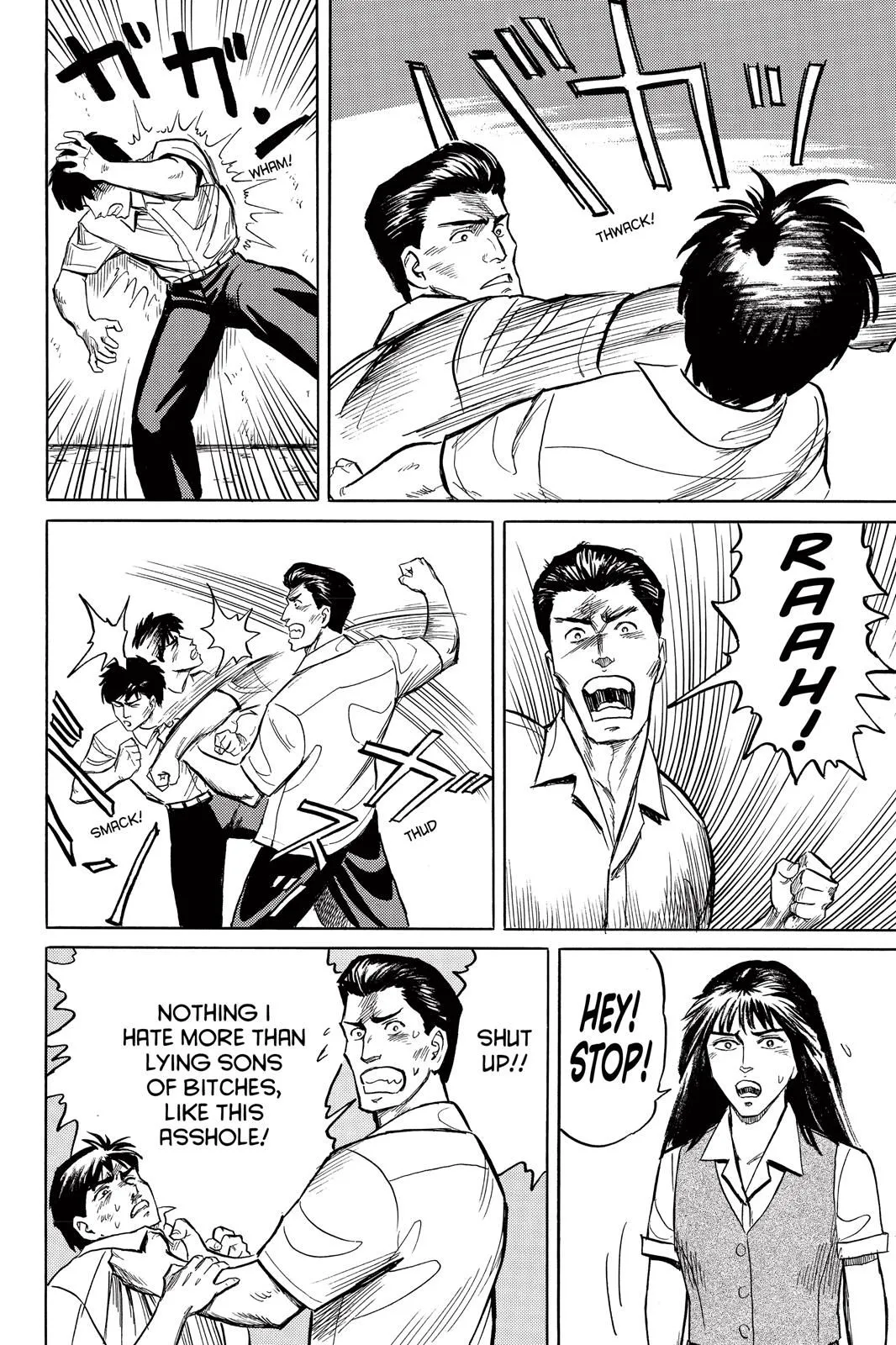Read Parasyte Manga Online