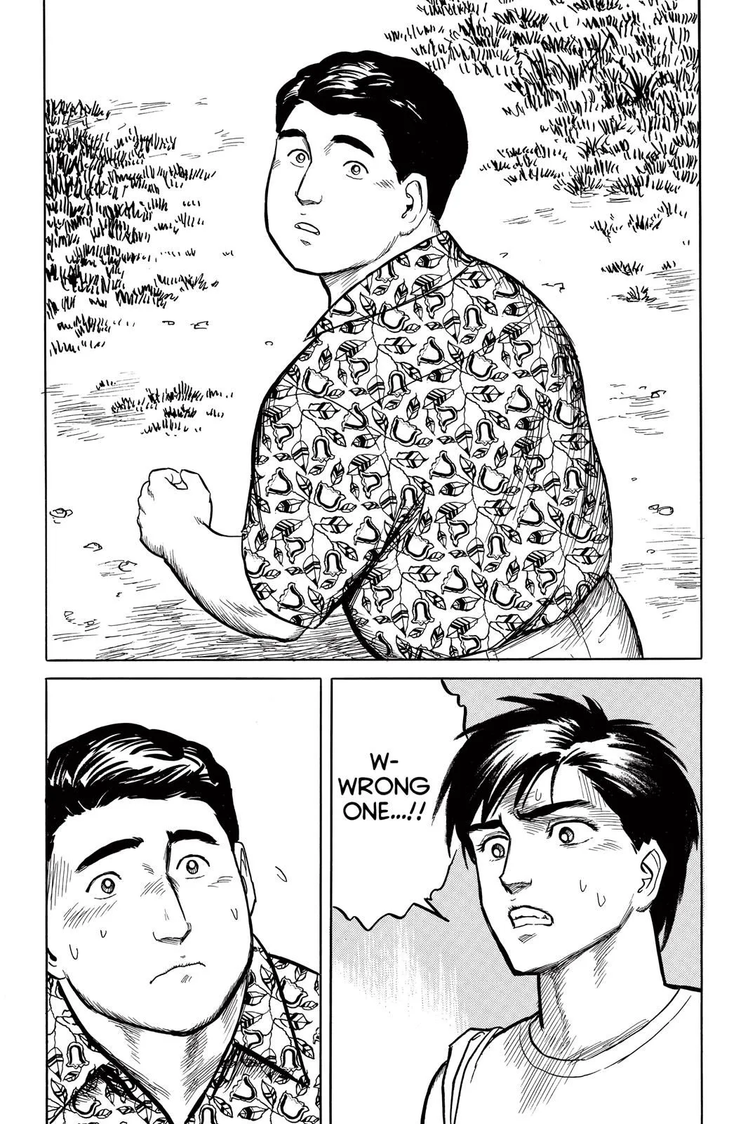 Read Parasyte Manga Online