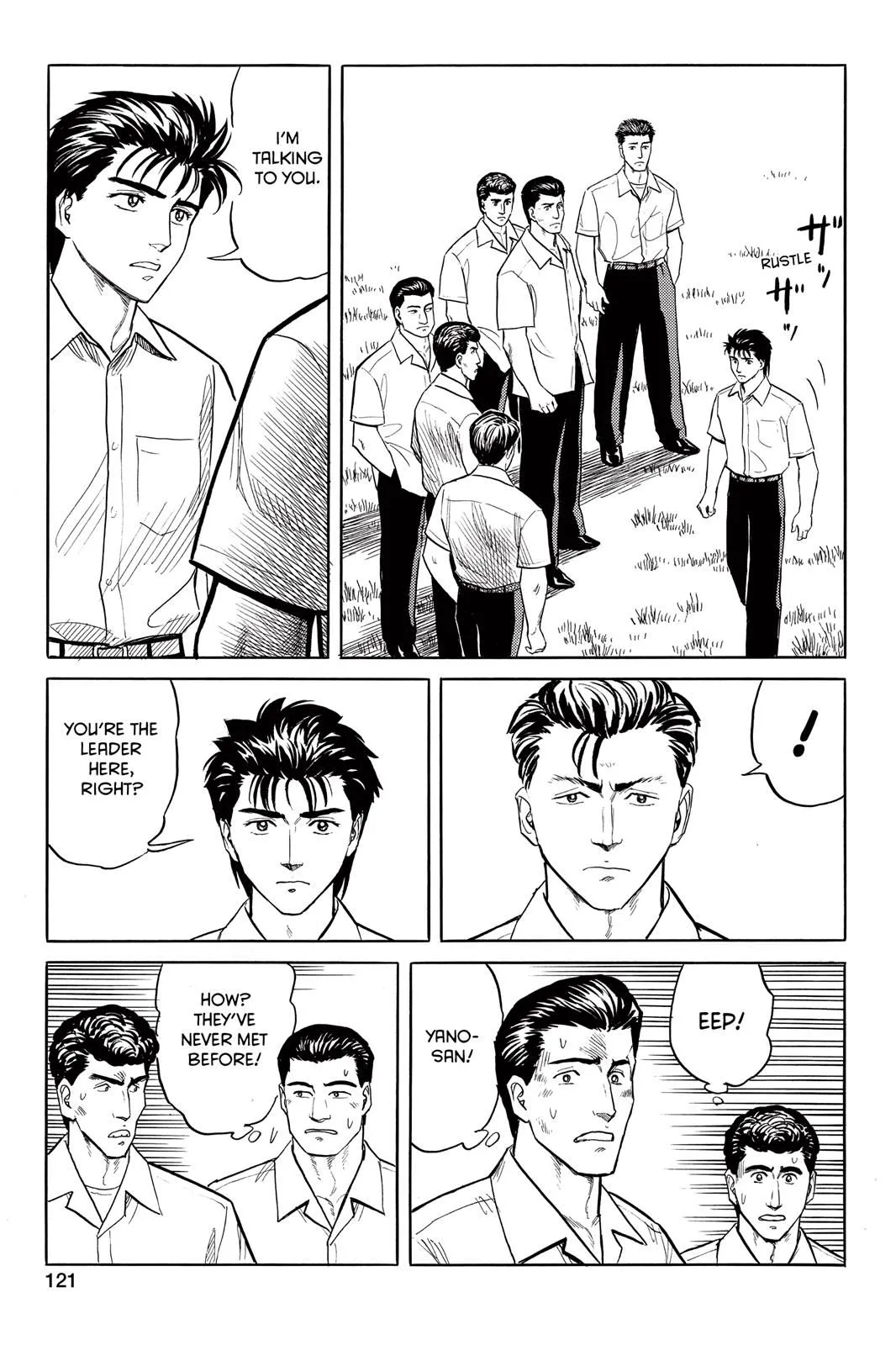Read Parasyte Manga Online