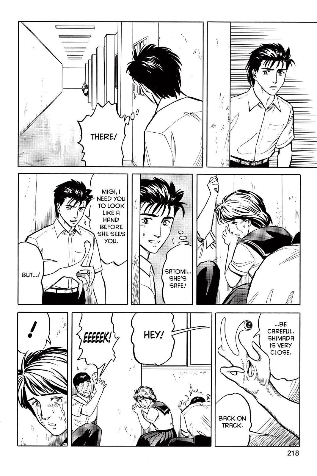 Read Parasyte Manga Online