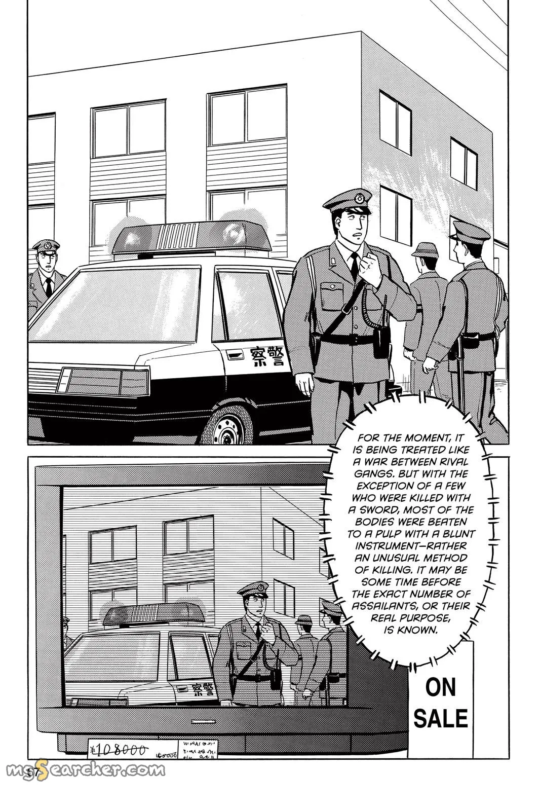 Read Parasyte Manga Online