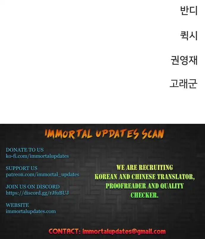 Read Player Manga Online