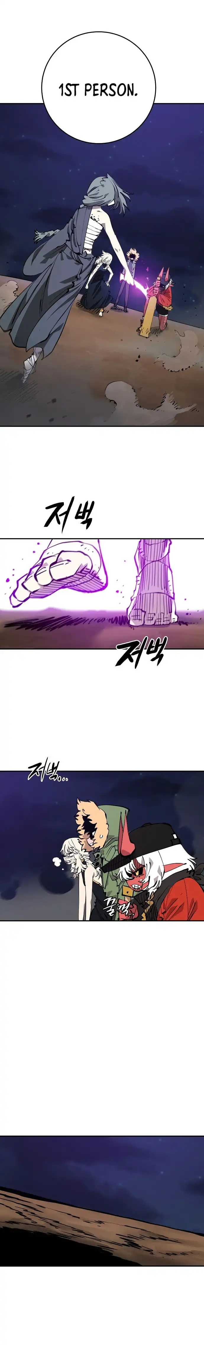 Read Player Manga Online