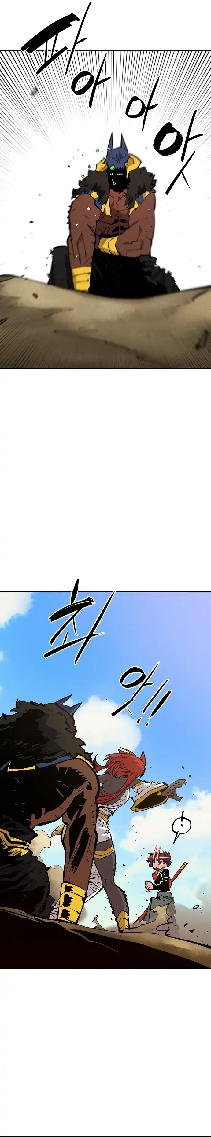 Read Player Manga Online