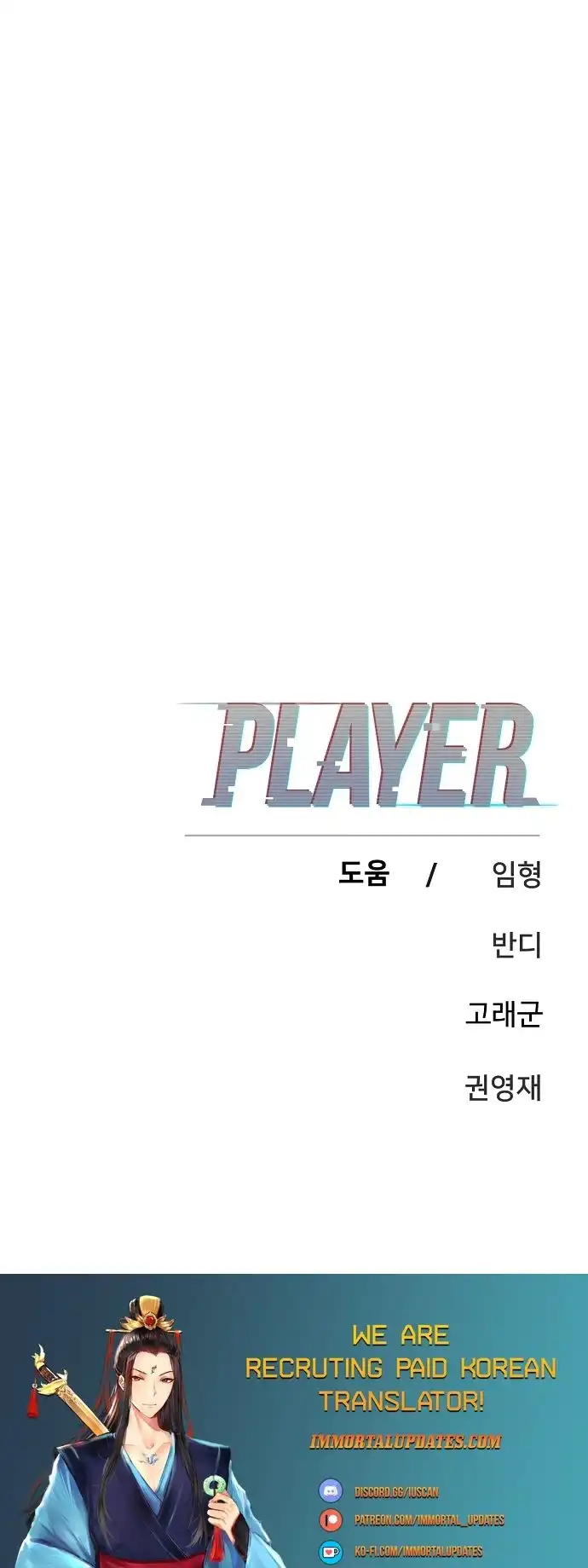 Read Player Manga Online