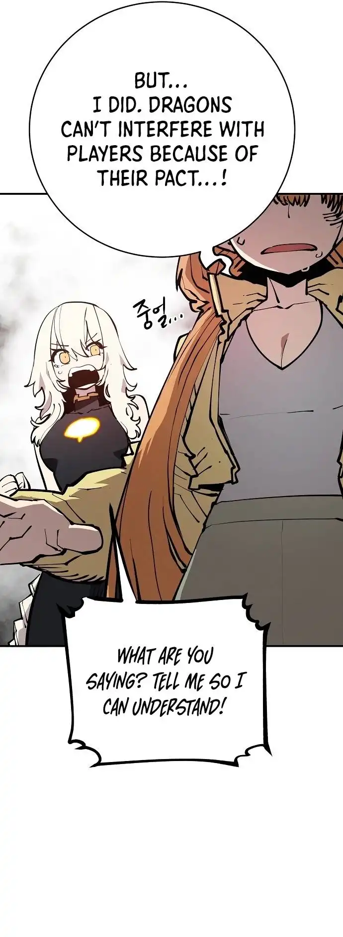 Read Player Manga Online