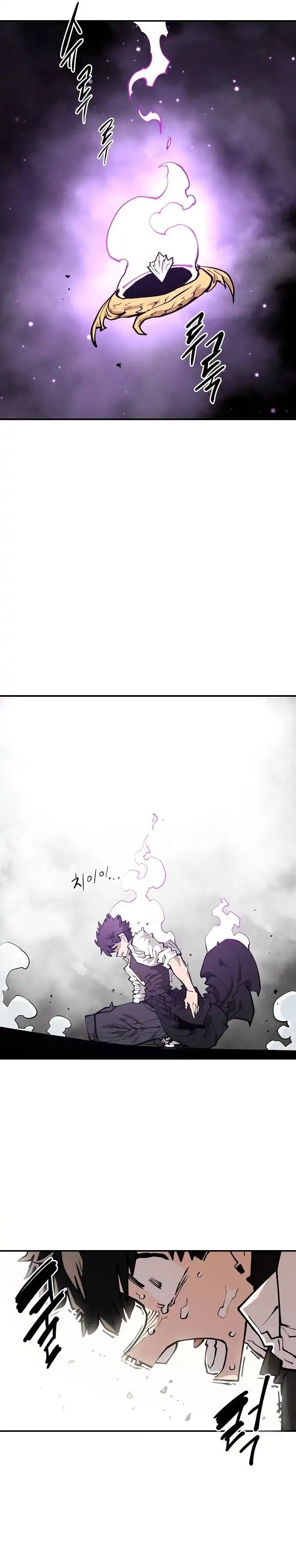Read Player Manga Online