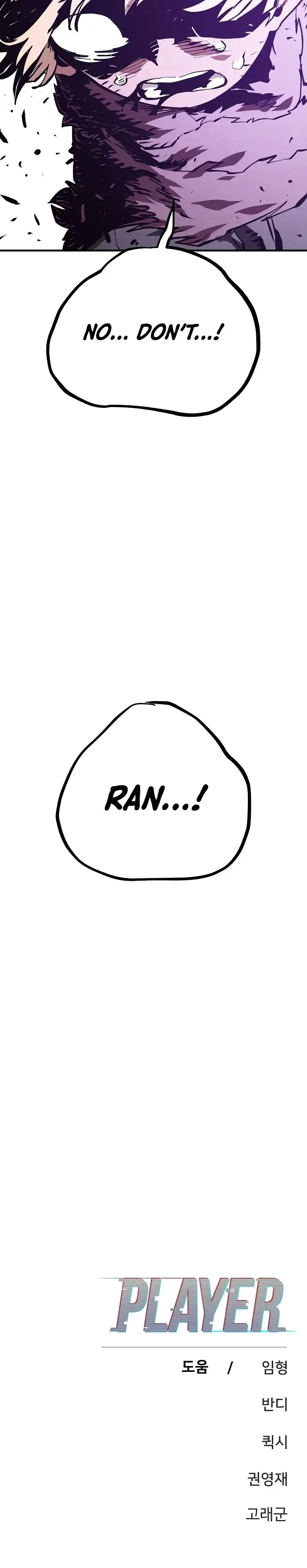 Read Player Manga Online