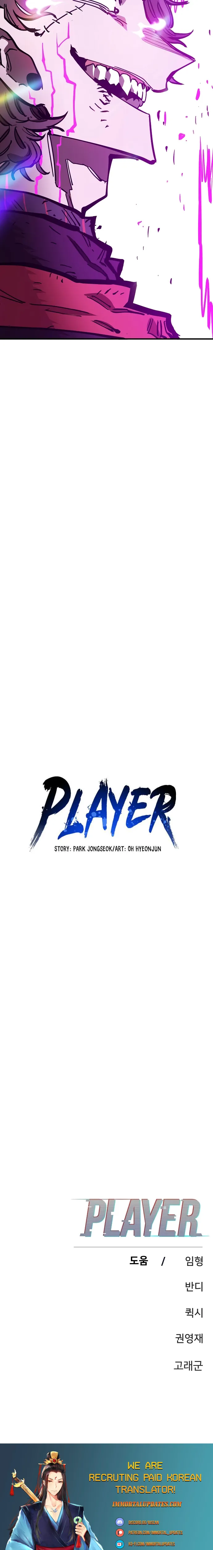 Read Player Manga Online