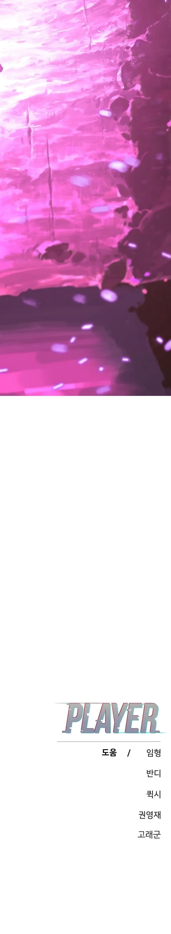 Read Player Manga Online