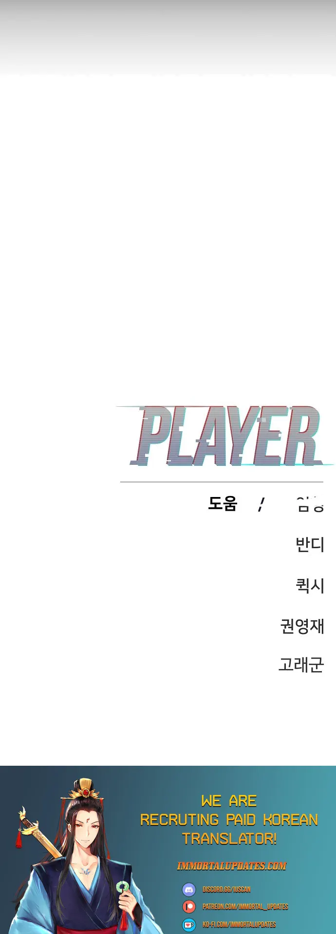 Read Player Manga Online
