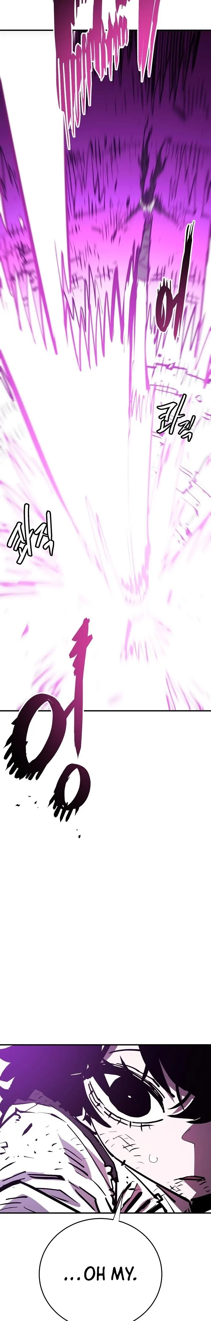 Read Player Manga Online