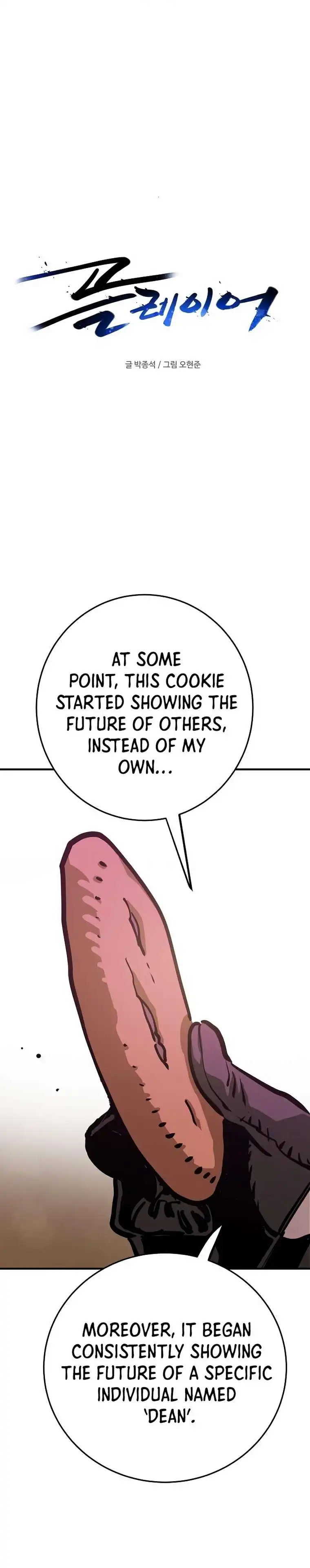 Read Player Manga Online