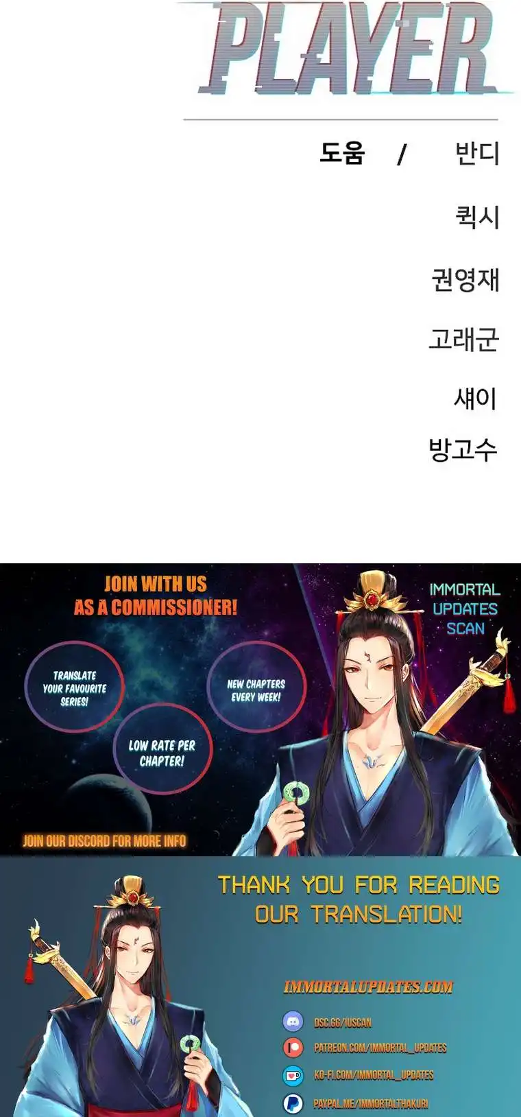 Read Player Manga Online