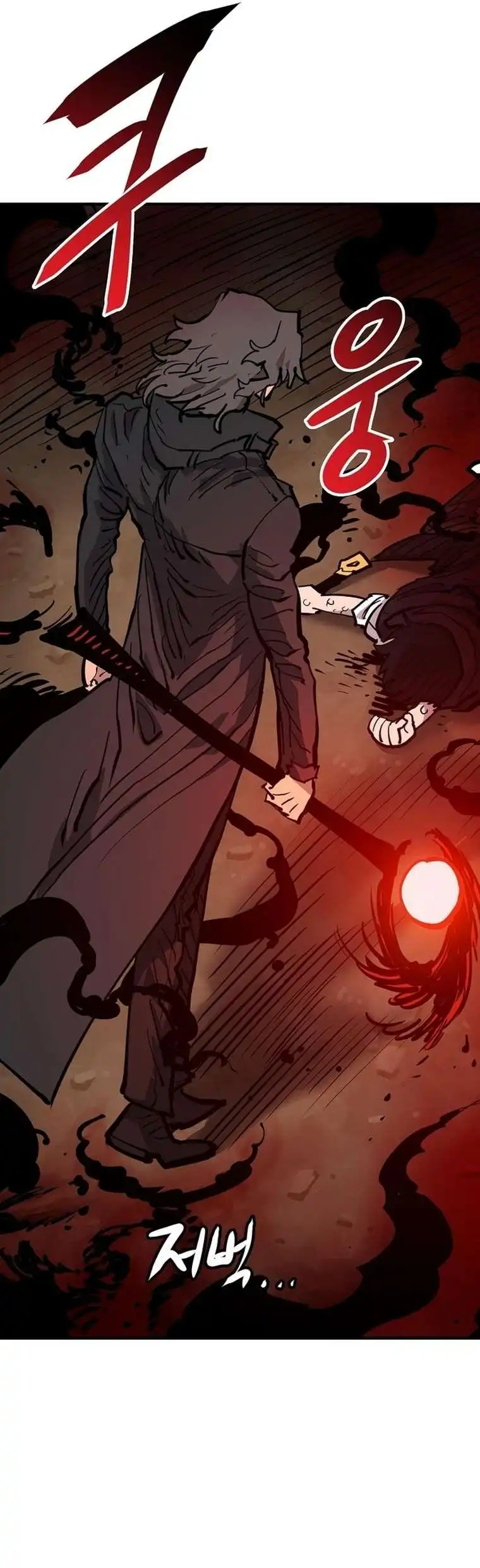 Read Player Manga Online