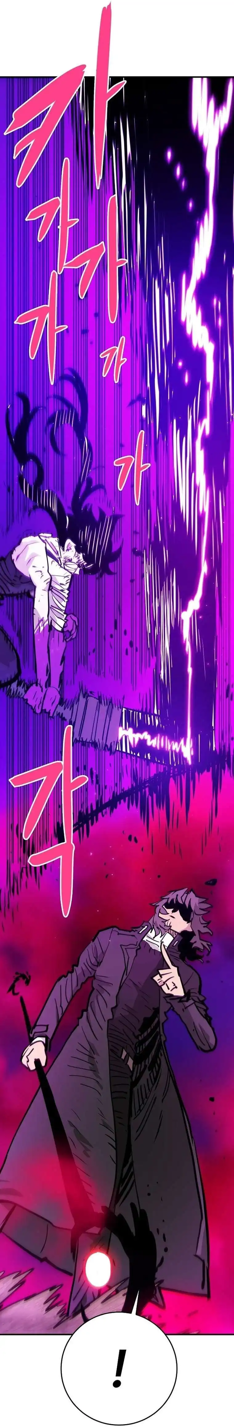 Read Player Manga Online