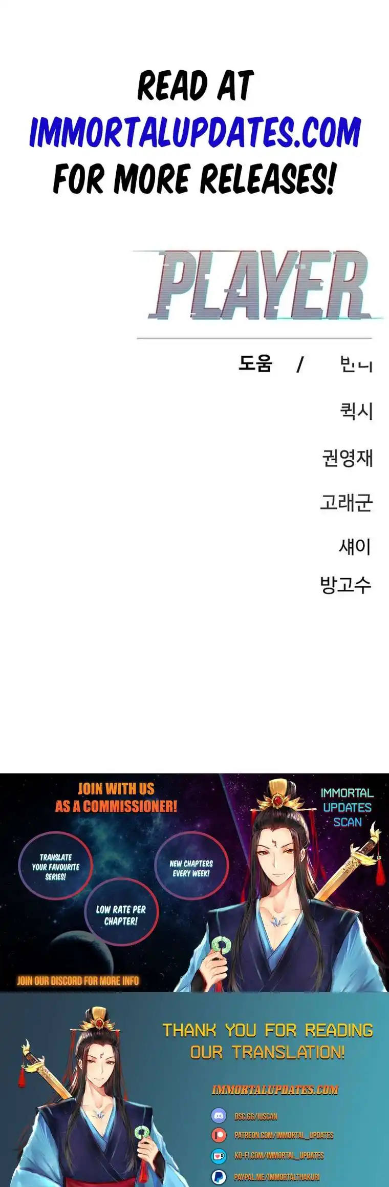 Read Player Manga Online