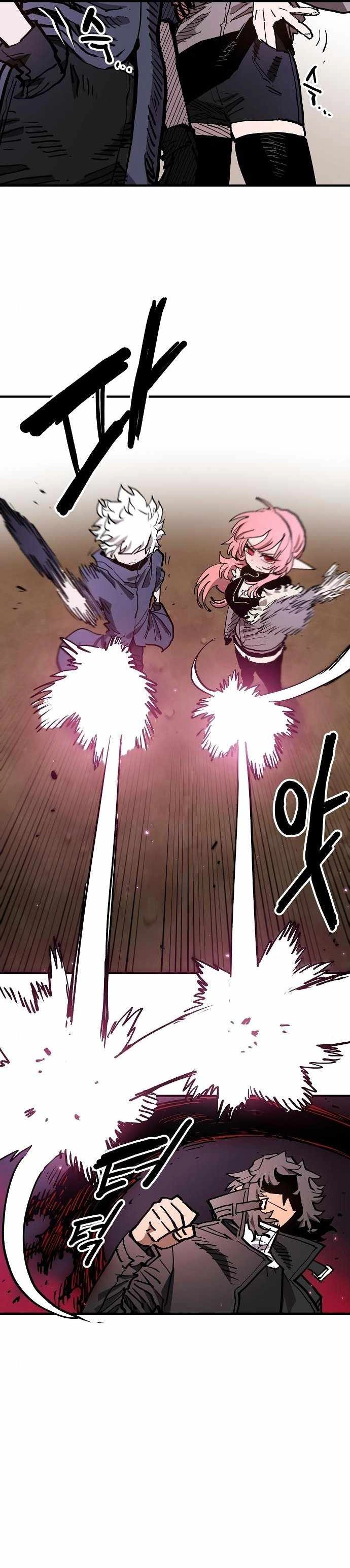 Read Player Manga Online