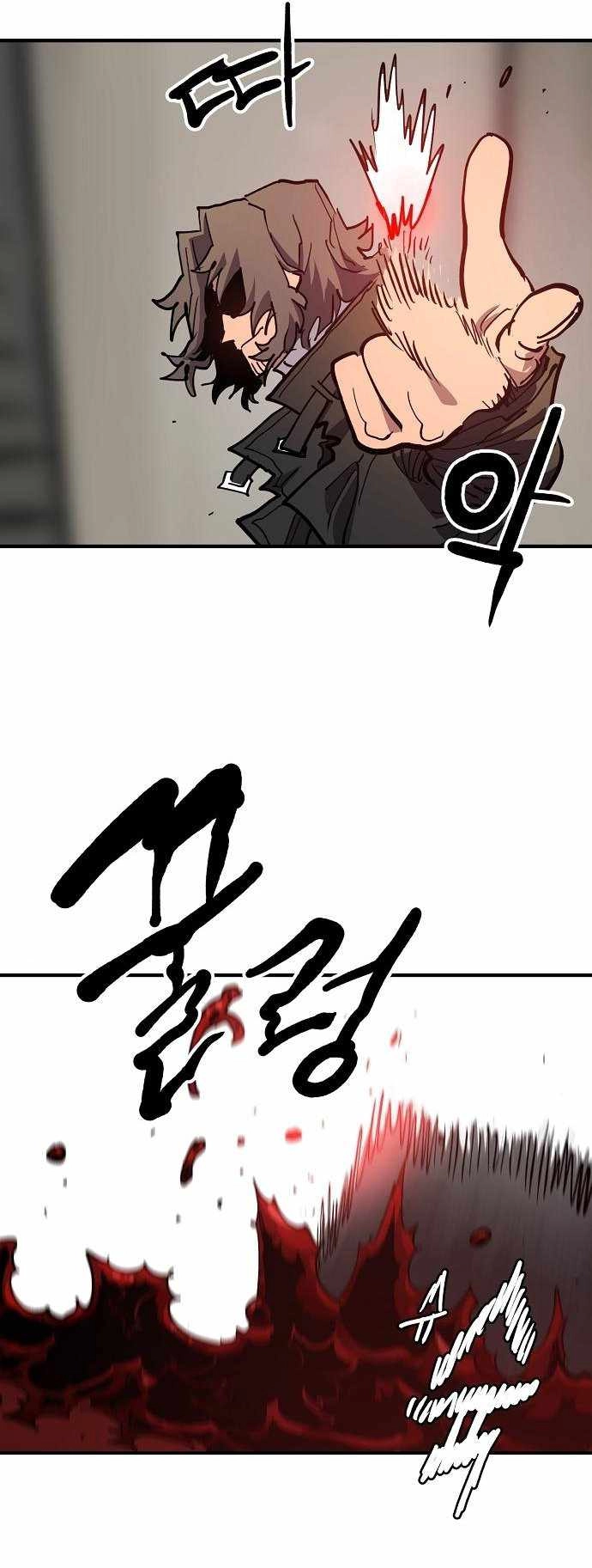 Read Player Manga Online