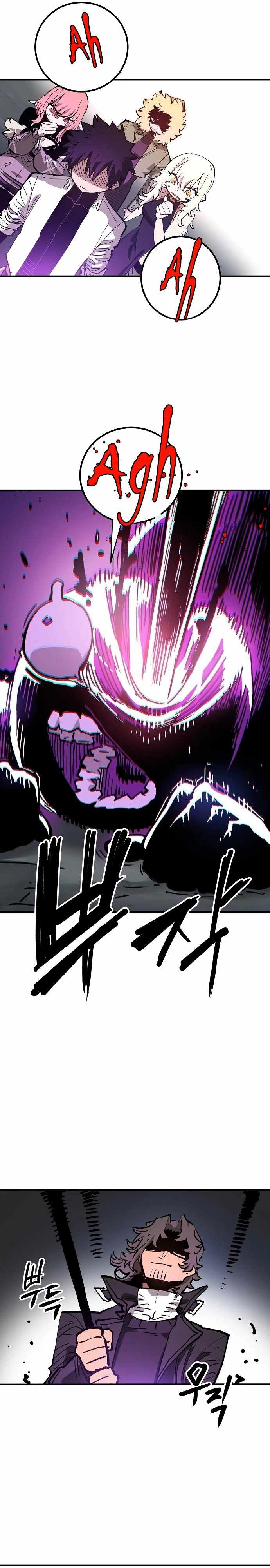 Read Player Manga Online