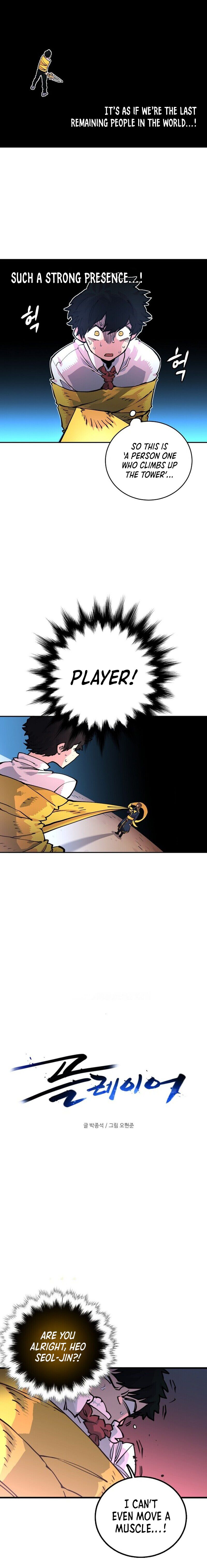 Read Player Manga Online