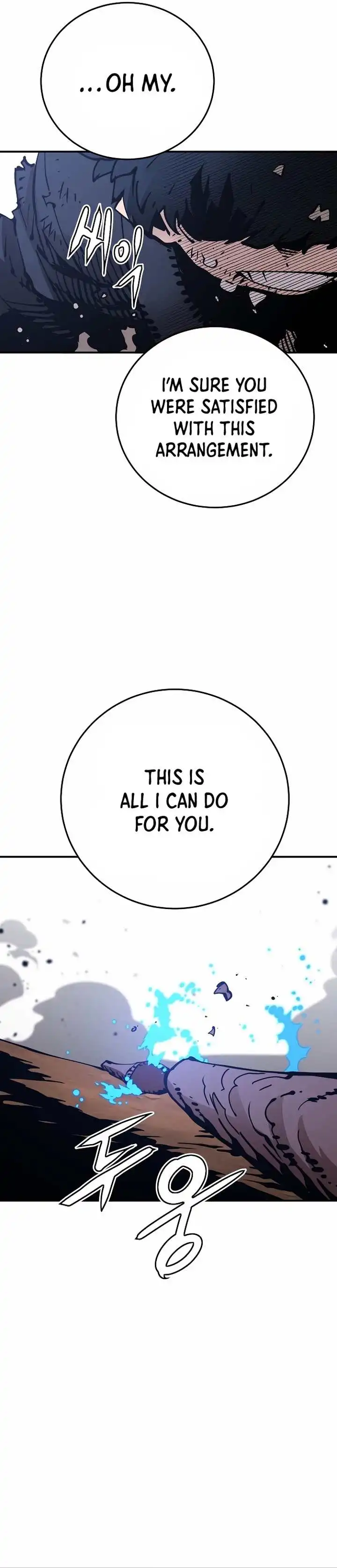 Read Player Manga Online