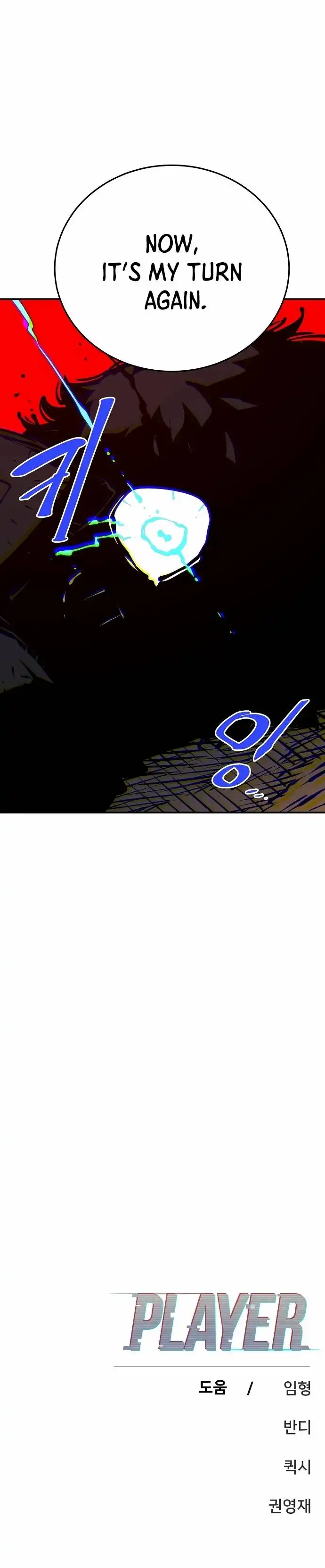 Read Player Manga Online