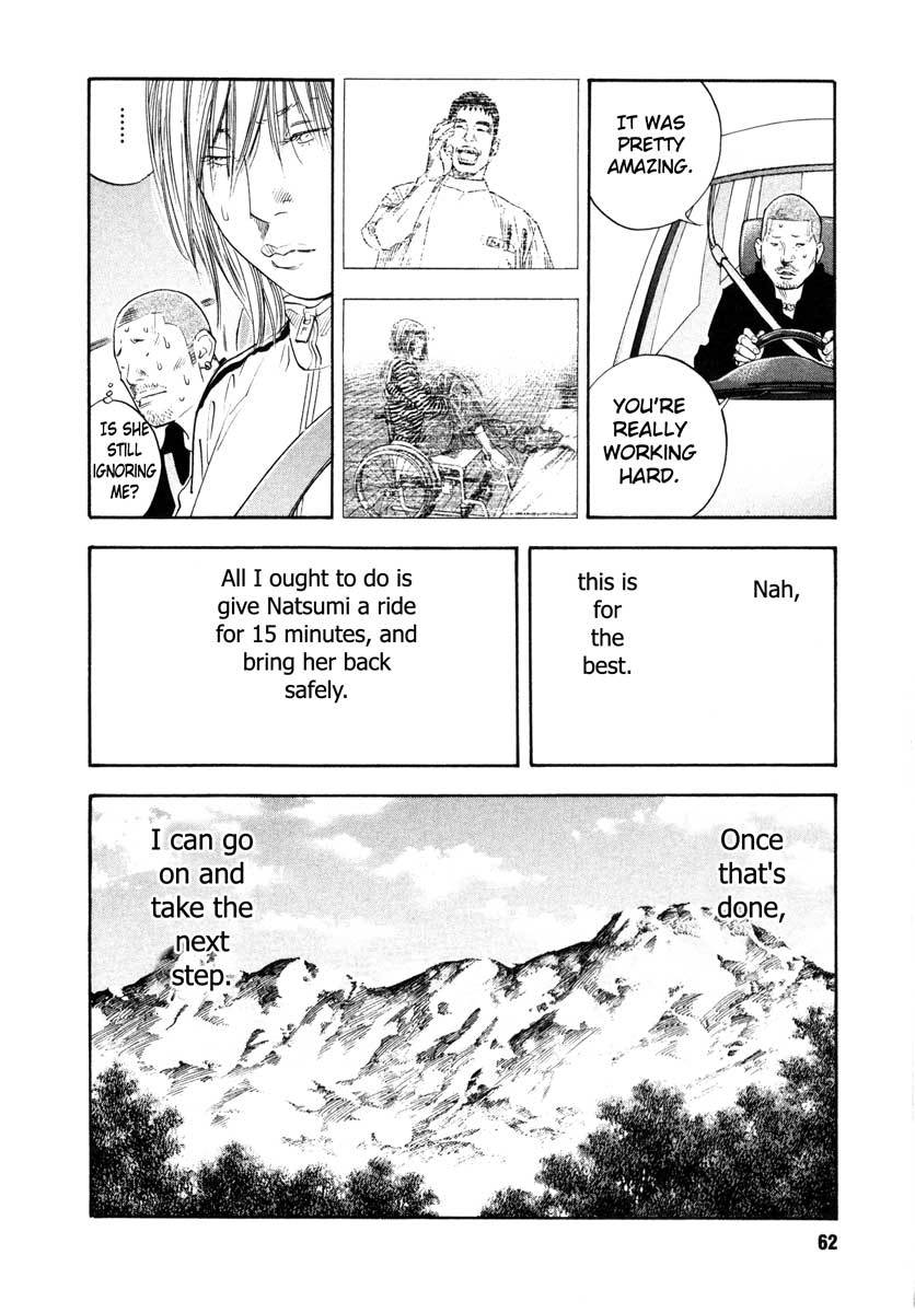 Read REAL Manga Online