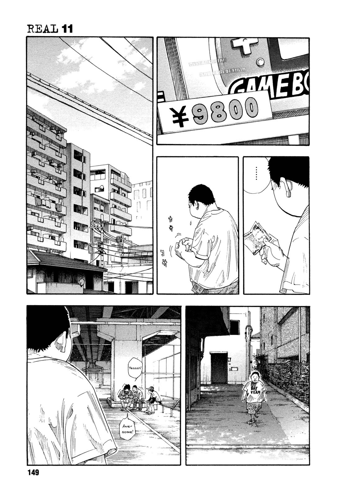 Read REAL Manga Online