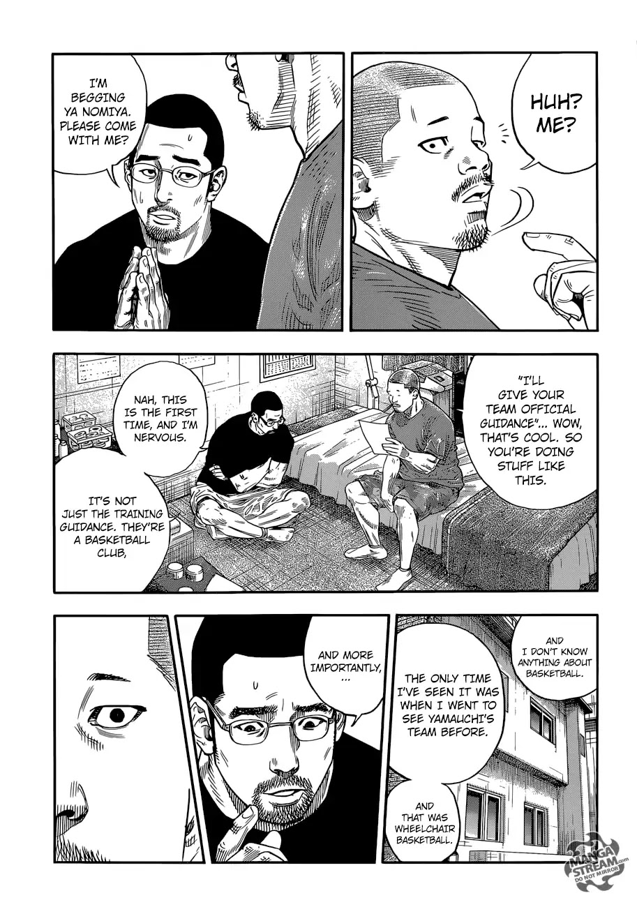 Read REAL Manga Online