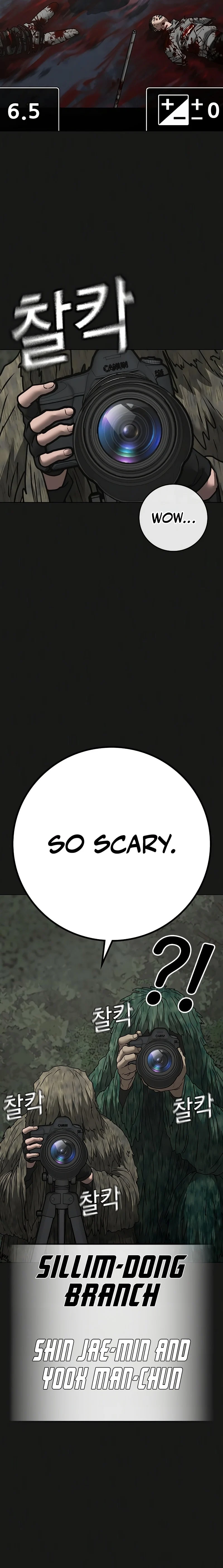 Read Reality Quest Manga Online