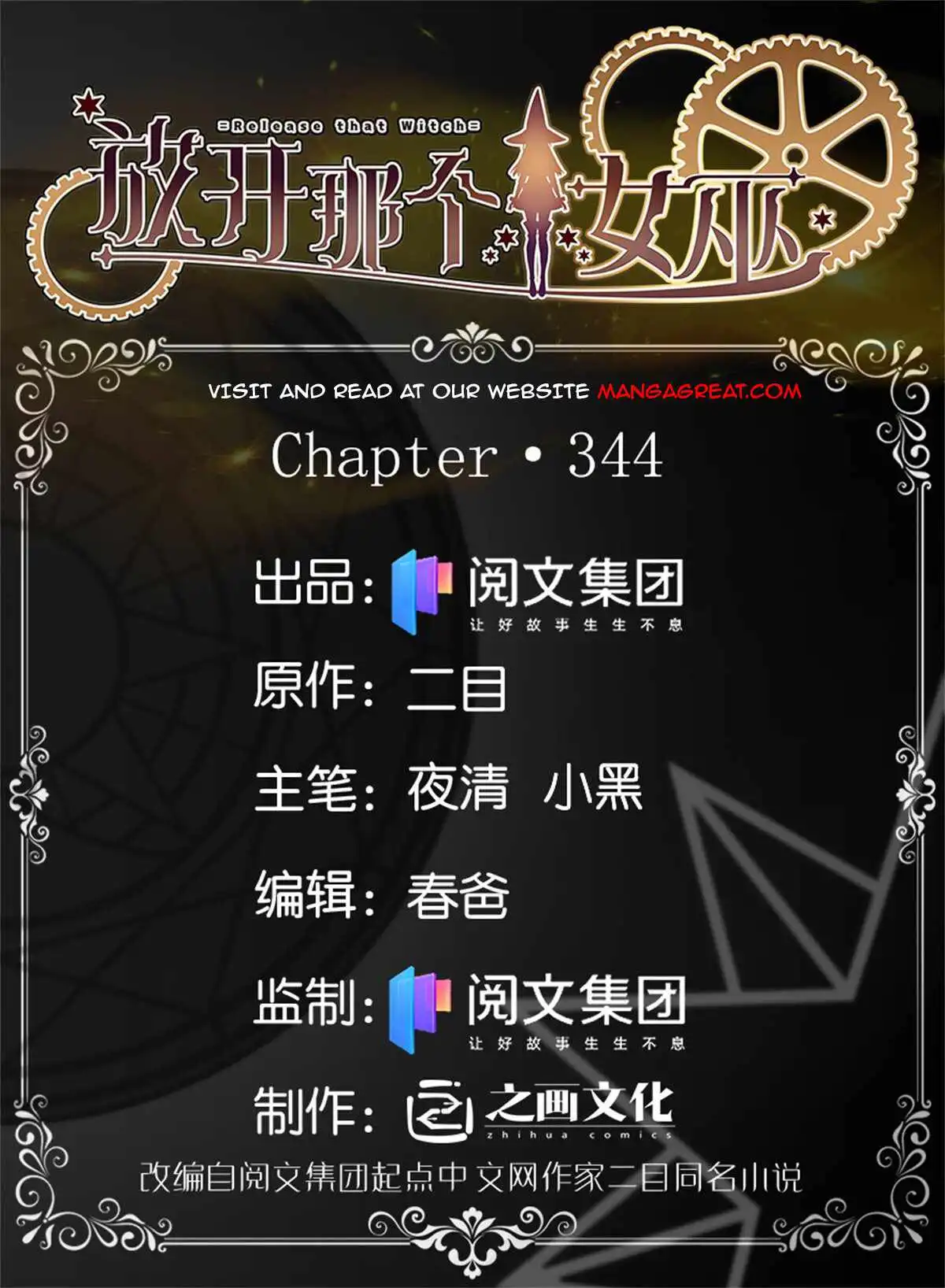 Read Release That Witch Manga Online