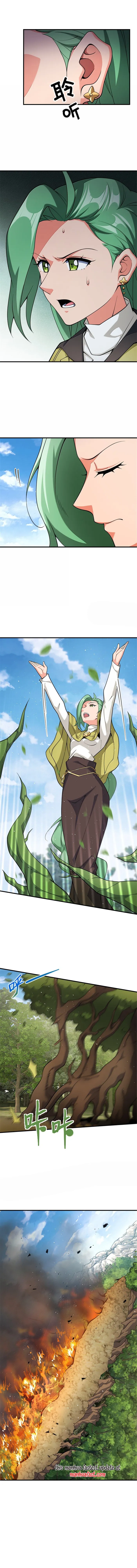 Read Release That Witch Manga Online