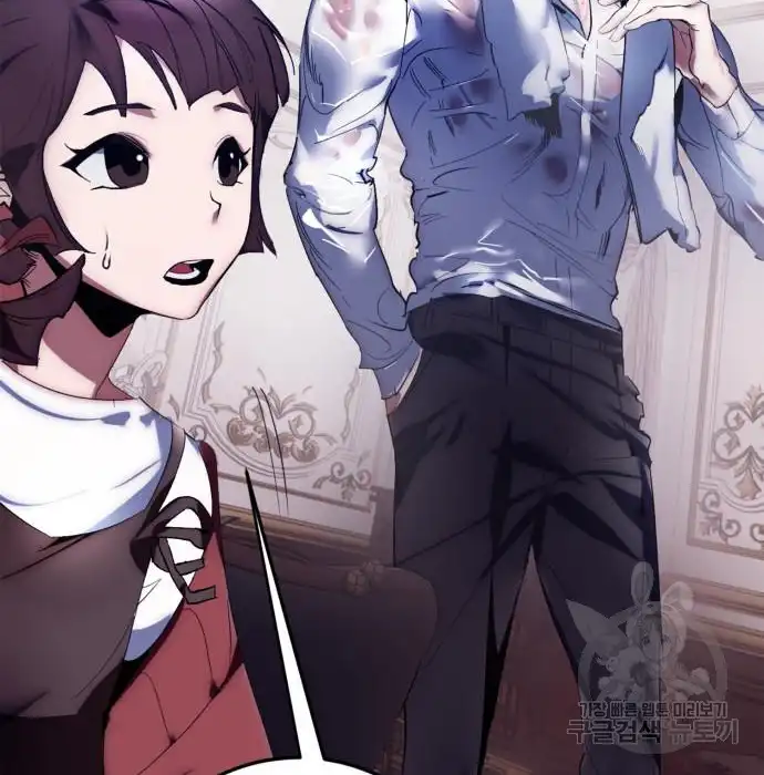 Read Return to Player Manga Online