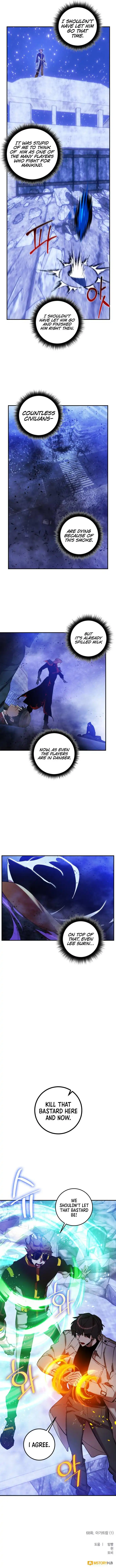 Read Return to Player Manga Online