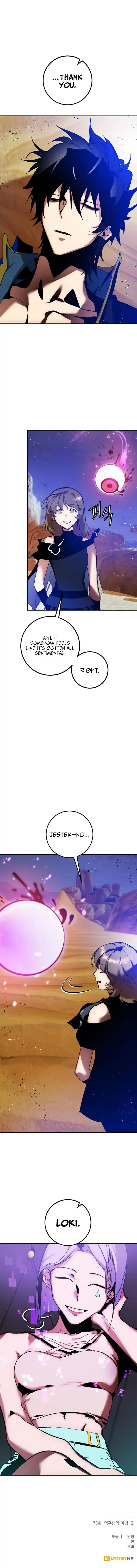 Read Return to Player Manga Online