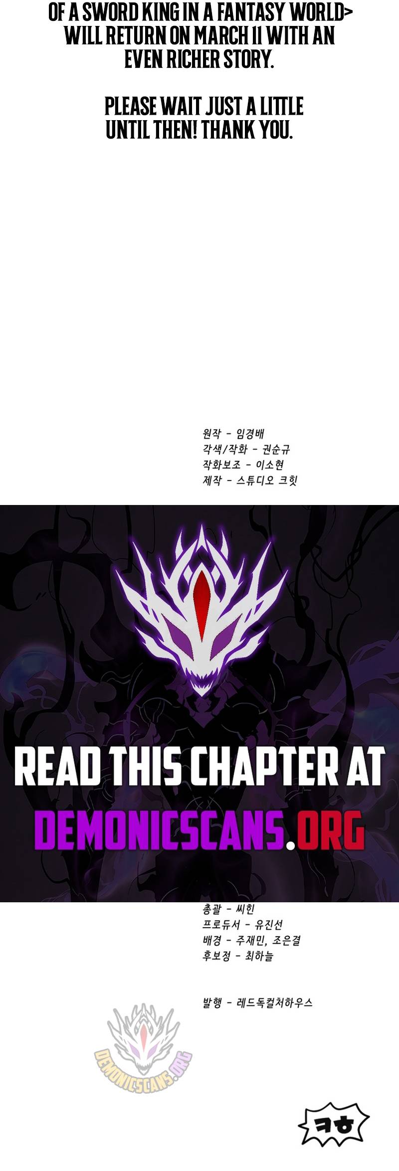 Read Survival Story of a Sword King in a Fantasy World Manga Online