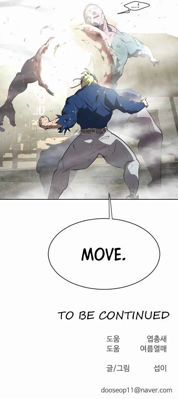 Read The Superhuman Era Manga Online