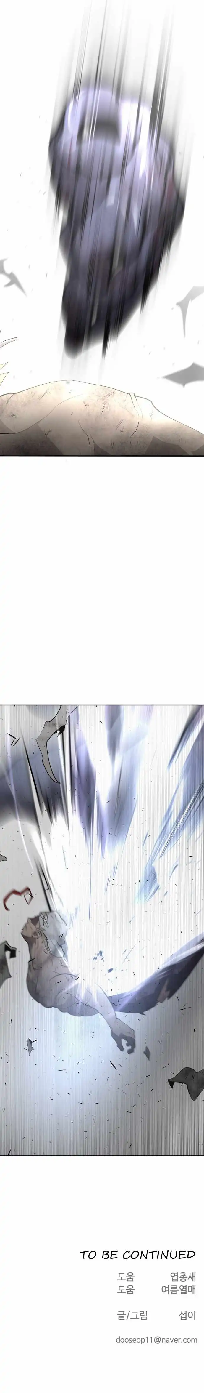 Read The Superhuman Era Manga Online