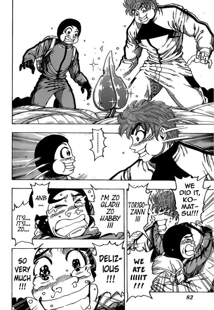 Read Toriko Manga Online