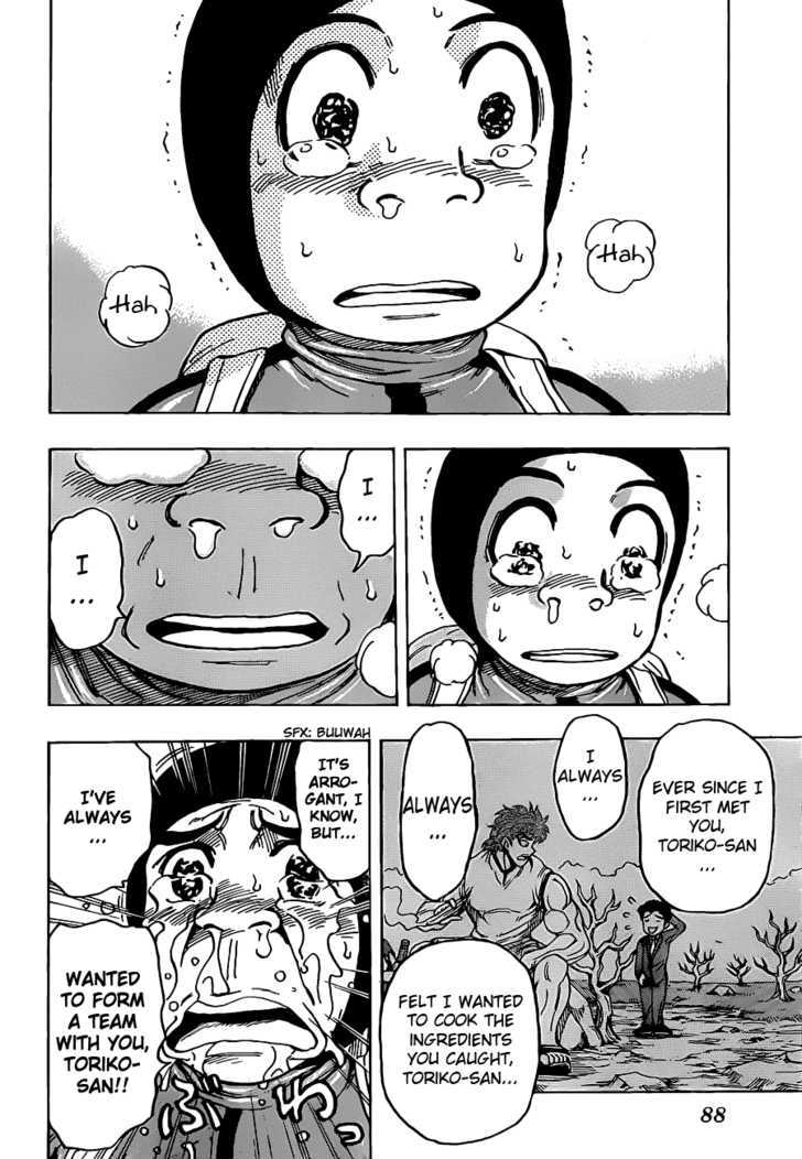 Read Toriko Manga Online