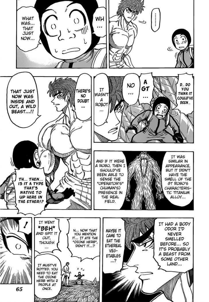Read Toriko Manga Online