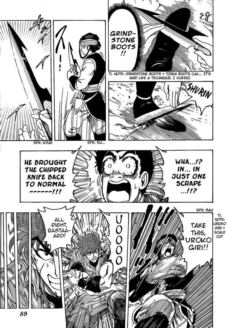Read Toriko Manga Online