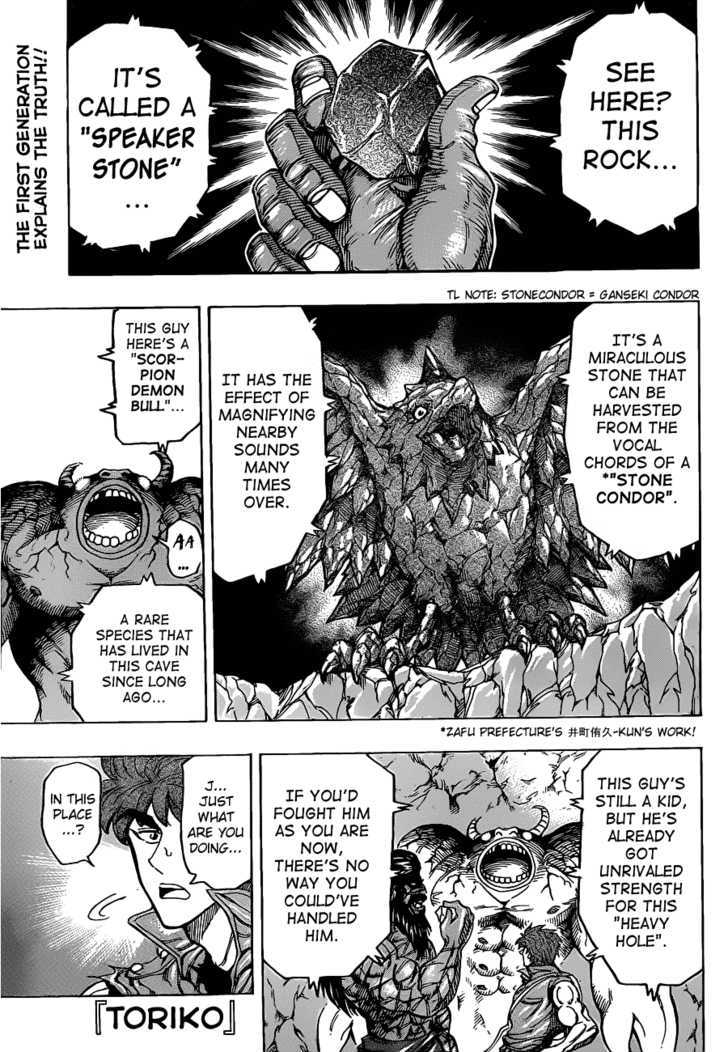Read Toriko Manga Online