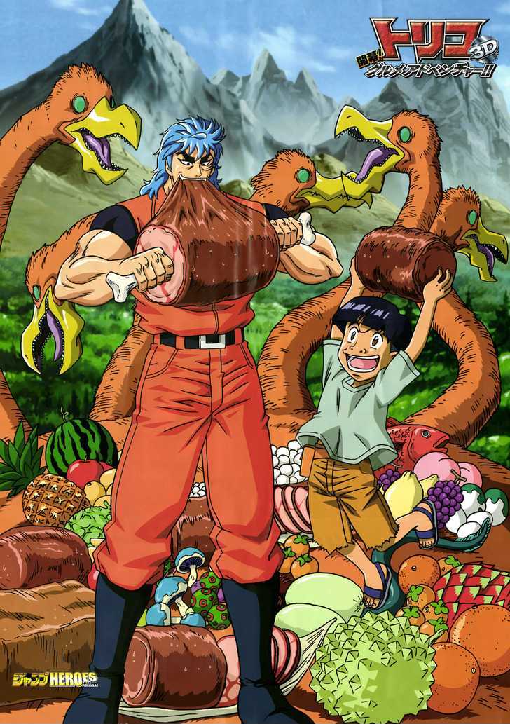 Read Toriko Manga Online