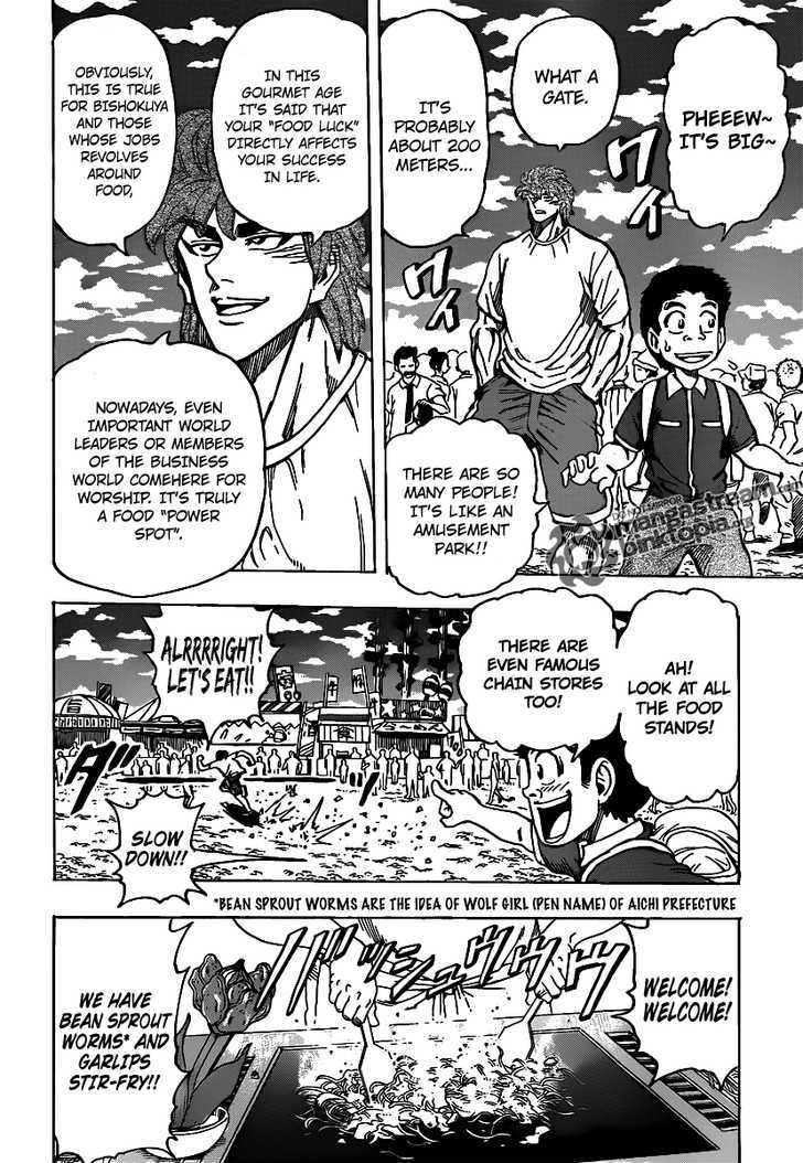 Read Toriko Manga Online