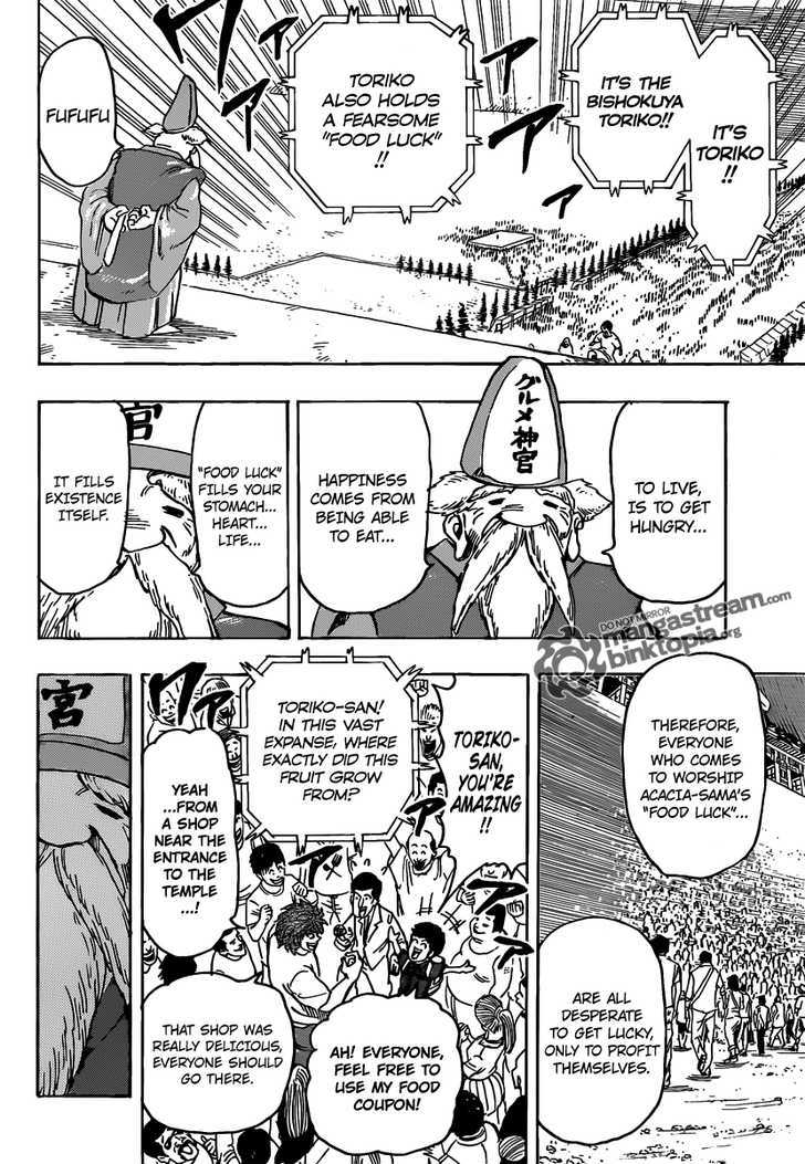 Read Toriko Manga Online