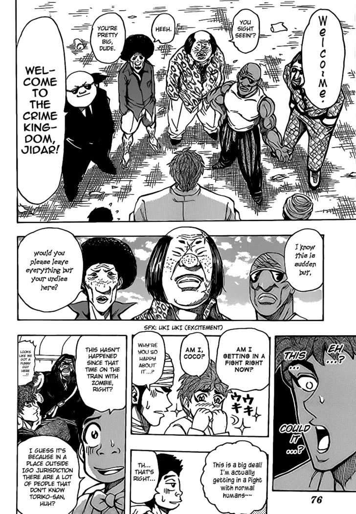 Read Toriko Manga Online