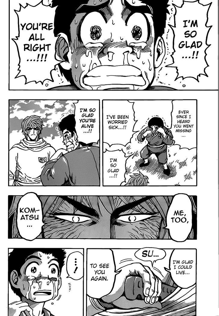 Read Toriko Manga Online